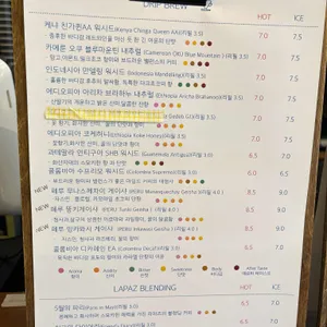 라파즈 리뷰 사진