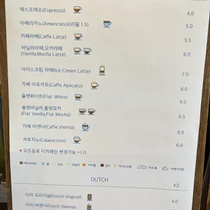 라파즈 리뷰 사진