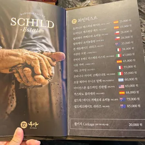 우사 리뷰 사진
