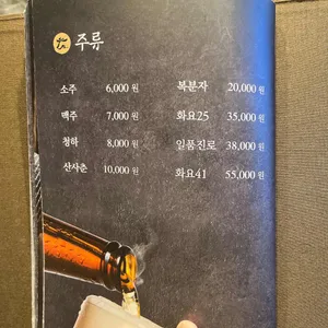 우사 리뷰 사진