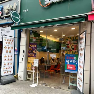 샐러디 리뷰 사진