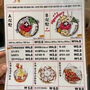 샤브식탁 리뷰 사진