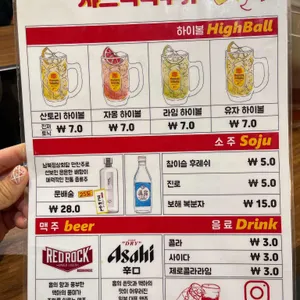샤브식탁 리뷰 사진