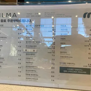 카페밀마 리뷰 사진