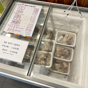 예전각설렁탕 리뷰 사진