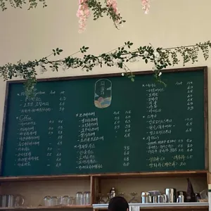 희월재 리뷰 사진