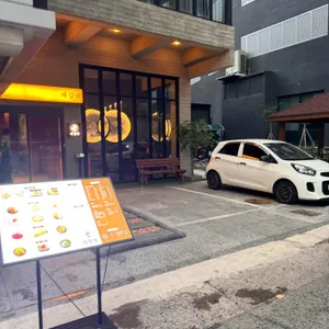 대감댁 리뷰 사진