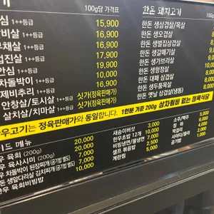 고기바보 리뷰 사진
