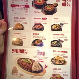 역전할머니맥주 리뷰 사진