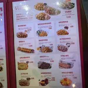 역전할머니맥주 리뷰 사진