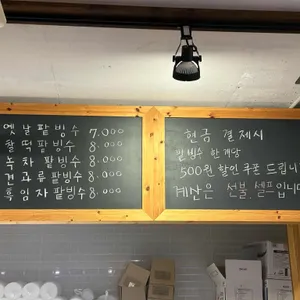 서빙고 리뷰 사진