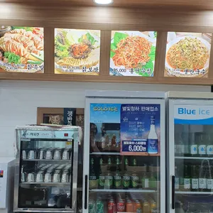 칡산에족발 리뷰 사진