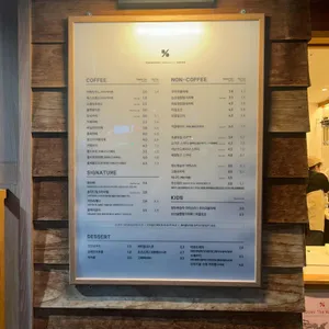 텐퍼센트커피 리뷰 사진
