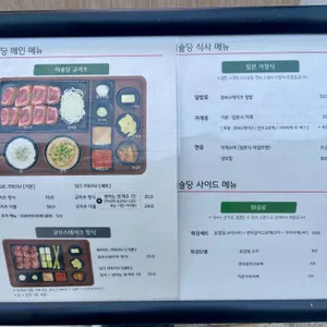 미슐당 리뷰 사진