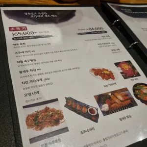 이자카야 모가미 리뷰 사진