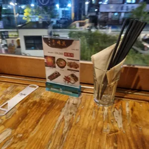 이자카야 모가미 리뷰 사진