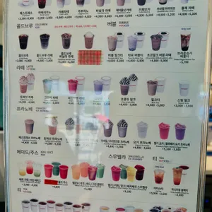 커피베이 리뷰 사진