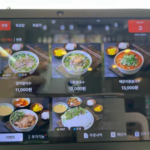 포앤드 리뷰 사진