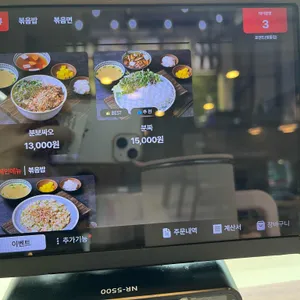 포앤드 리뷰 사진