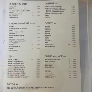EU 카페 리뷰 사진