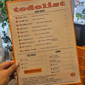 티디엘 리뷰 사진