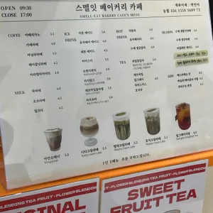 스멜잇 리뷰 사진