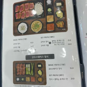 미슐당 리뷰 사진