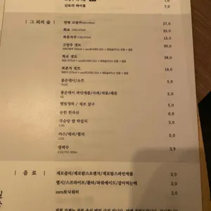 일상 리뷰 사진
