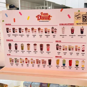 아이엠도넛 사진