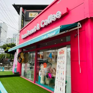 아이엠도넛 사진