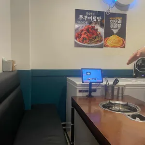 쭈꾸미도사 리뷰 사진