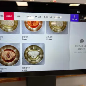 냉면권가 리뷰 사진