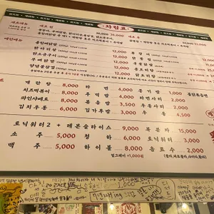 계화동 리뷰 사진