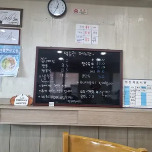 덕승관 리뷰 사진