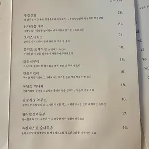 라스트춘선 리뷰 사진