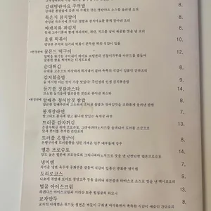 라스트춘선 리뷰 사진