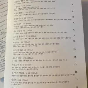 라스트춘선 리뷰 사진
