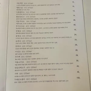 라스트춘선 리뷰 사진