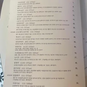 라스트춘선 리뷰 사진