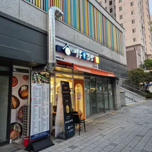 여우애김밥 리뷰 사진
