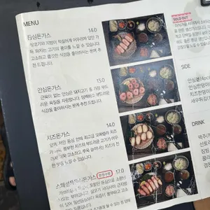겸손돈가스 리뷰 사진