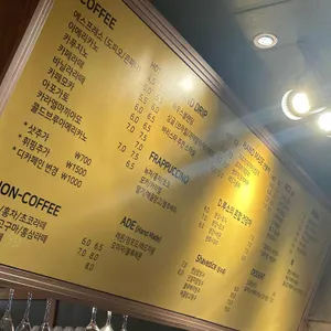 D루소cafe 사진
