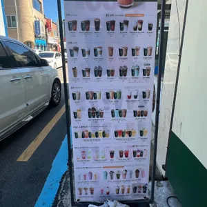 우지커피 리뷰 사진