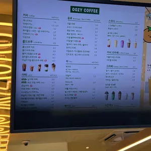 우지커피 리뷰 사진