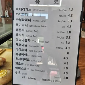할리도넛 리뷰 사진