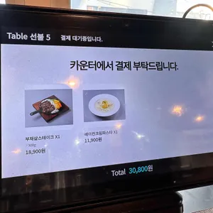 훗스테이크 리뷰 사진
