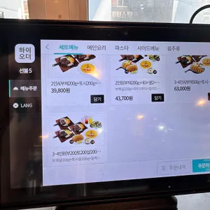 훗스테이크 리뷰 사진