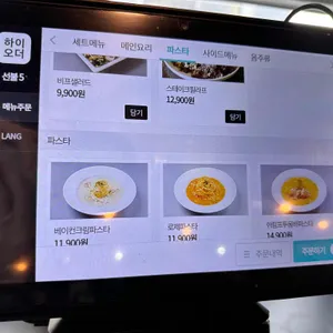 훗스테이크 리뷰 사진
