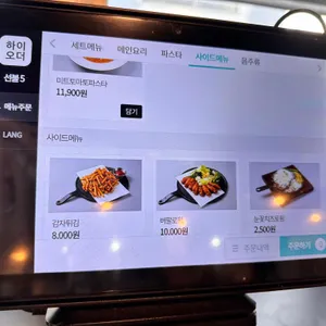훗스테이크 리뷰 사진
