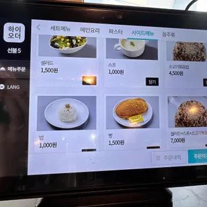 훗스테이크 리뷰 사진